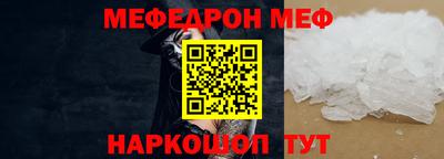 2c-b Донецк