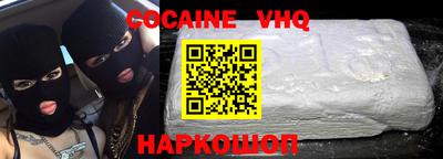2c-b Донецк