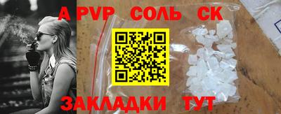 Альфа ПВП Донской