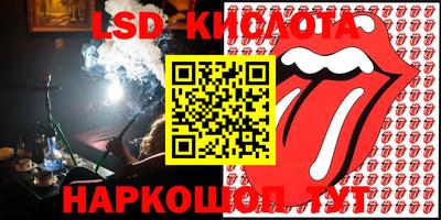 2c-b Донецк