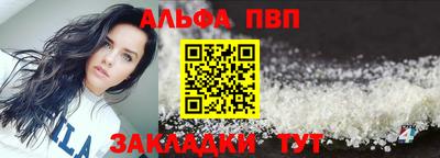 Альфа ПВП Донской
