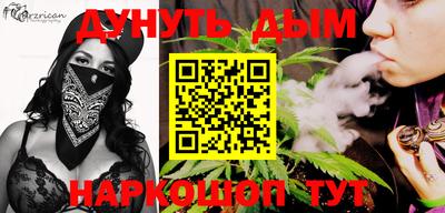 ПСИЛОЦИБИНОВЫЕ ГРИБЫ Дубна