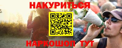 ПСИЛОЦИБИНОВЫЕ ГРИБЫ Дубна
