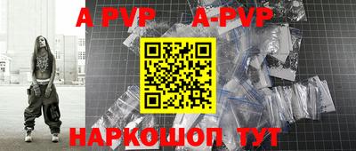 Альфа ПВП Донской