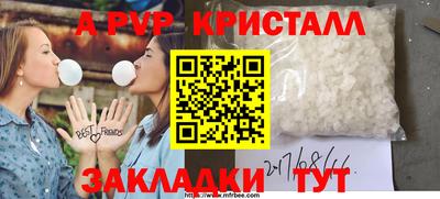 2c-b Донецк