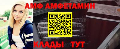 2c-b Донецк