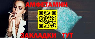 2c-b Донецк