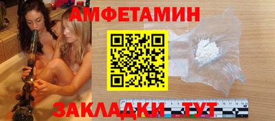 Альфа ПВП Донской