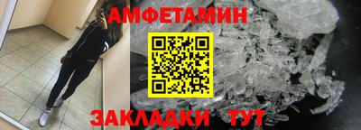 2c-b Донецк
