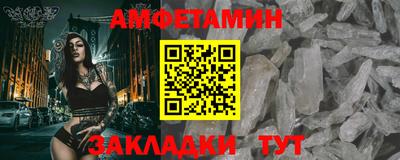 2c-b Донецк