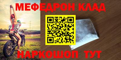 2c-b Донецк