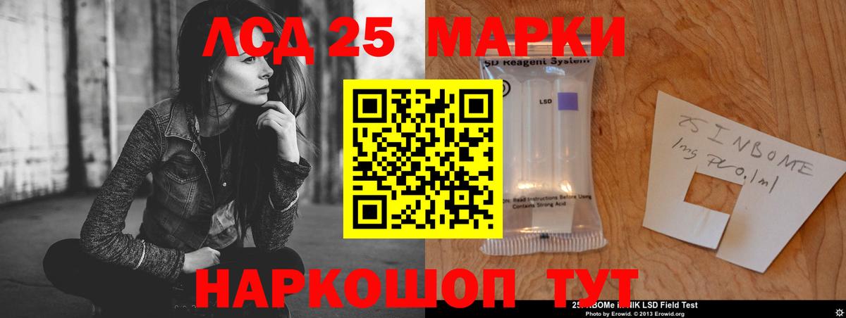 Лсд 25 экстази ecstasy Чебаркуль