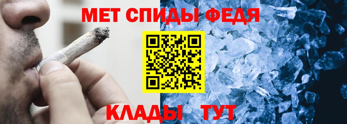 Чебаркуль  МЕТАМФЕТАМИН витя  МЕТАМФЕТАМИН витя  Вход с VPN 
