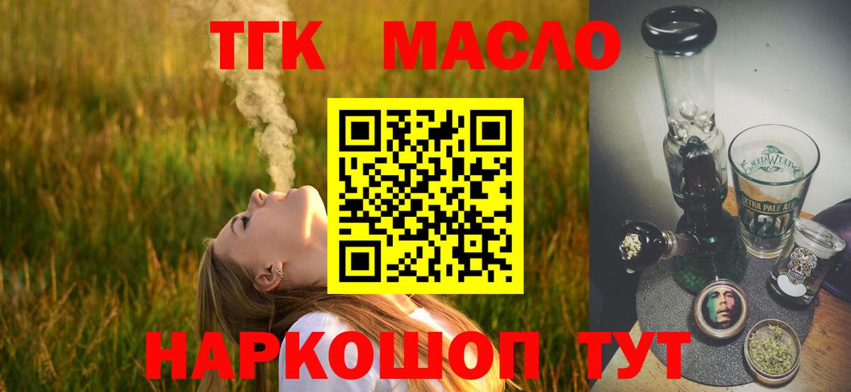 Чебаркуль  ТГК Wax  Вход с VPN 